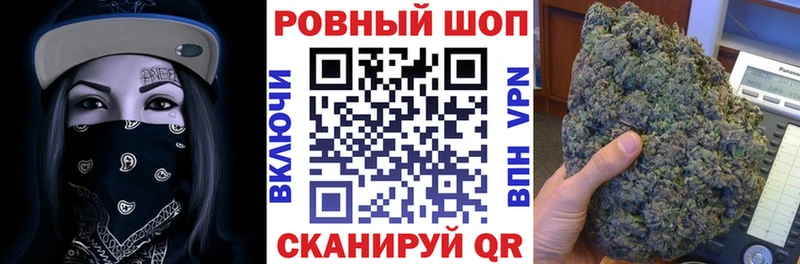 Цена Дивногорск Лсд 25 Кокаин МЕТАДОН Мефедрон АМФ Канабис ГАШИШ СК