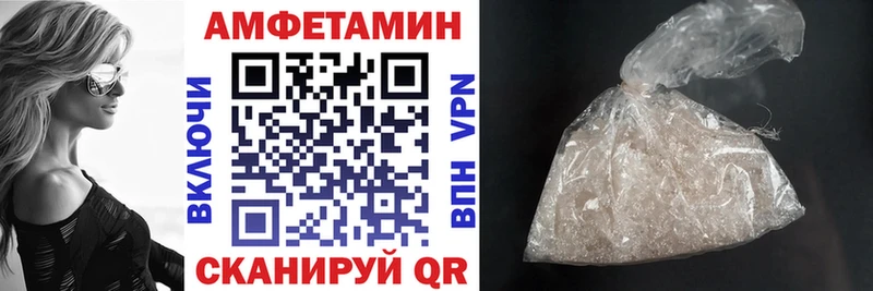 Amphetamine VHQ  цена   даркнет наркотические препараты  Дивногорск 