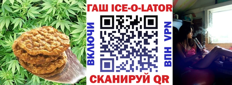 наркотики Дивногорск мега как зайти Cannafood марихуана