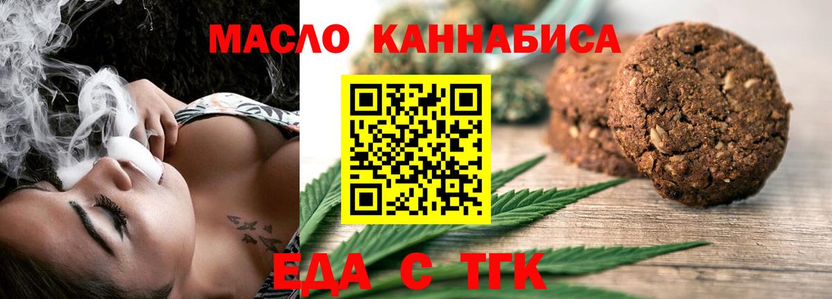МЕФ Дивногорск