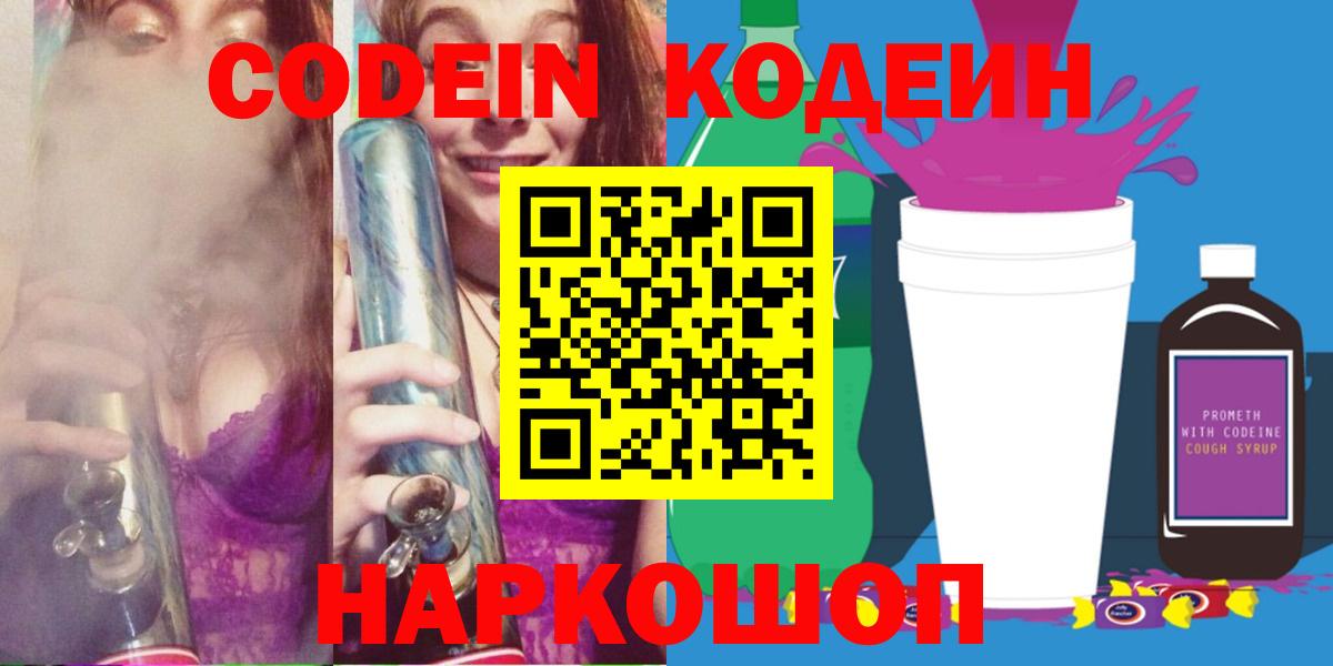 Кокаин  Мефедрон  ГАШ  Дивногорск  Бошки Шишки  Лсд 25  Меф   Вход с VPN  ГАШ 