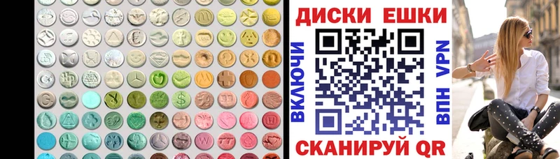 OMG ONION  Дивногорск  Экстази 280 MDMA 