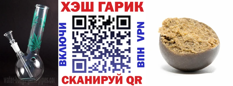 ГАШИШ убойный  купить наркотик  kraken tor  Дивногорск 