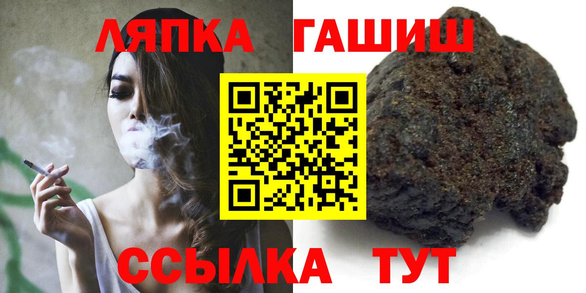 Гашиш ice o lator  ГАШИШ AMNESIA HAZE  купить наркотик  Дивногорск  Вход с VPN 
