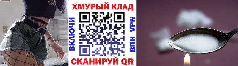 Героин хмурый  MEGA как зайти  Дивногорск 