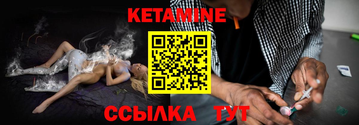 Дивногорск  Кетамин ketamine  blacksprut как войти  Кетамин ketamine  Вход с VPN 