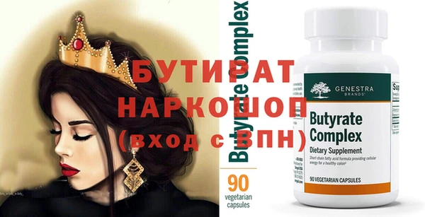 круглые Горнозаводск