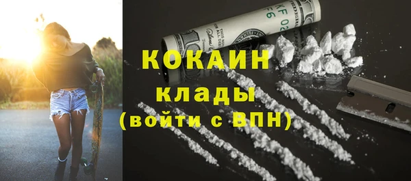 герыч Горняк
