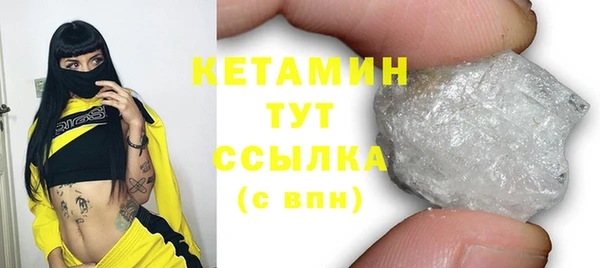 герыч Горняк