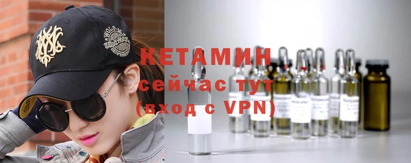 герыч Горняк