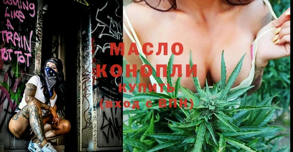 а пвп мука Горно-Алтайск
