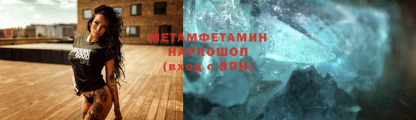 герыч Горняк