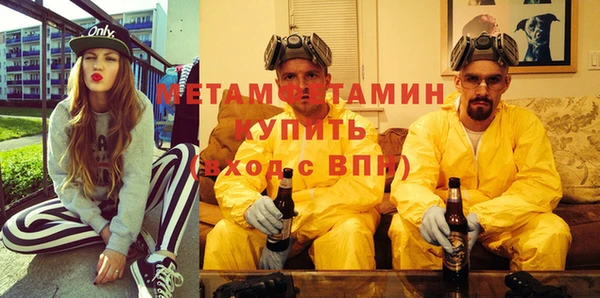 герыч Горняк