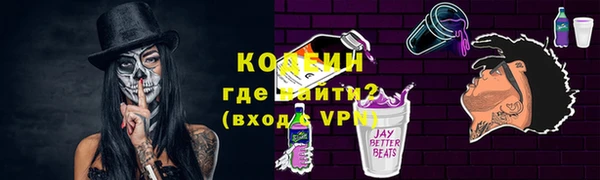 герыч Горняк