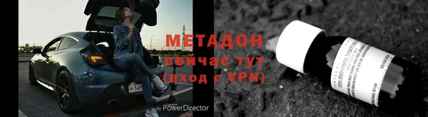 герыч Горняк