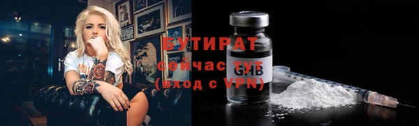 круглые Горнозаводск