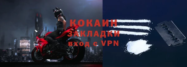герыч Горняк