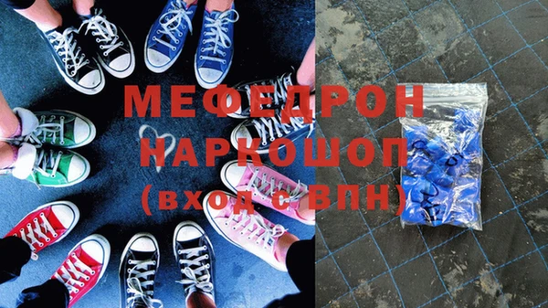 а пвп мука Горно-Алтайск