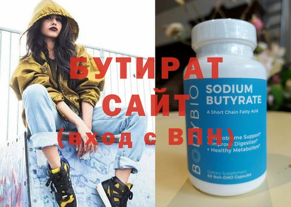 круглые Горнозаводск
