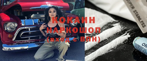 а пвп мука Горно-Алтайск