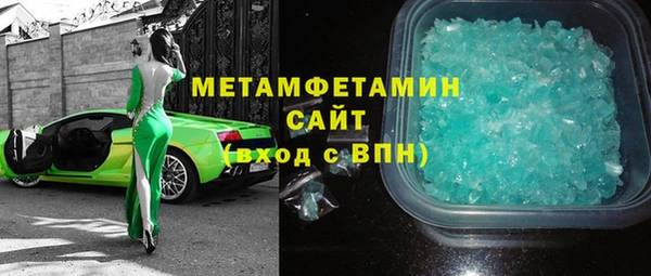 герыч Горняк