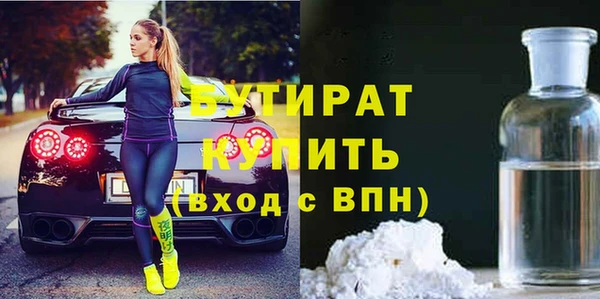 а пвп мука Горно-Алтайск