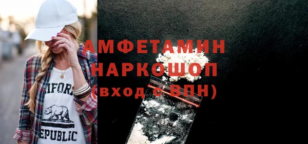 герыч Горняк