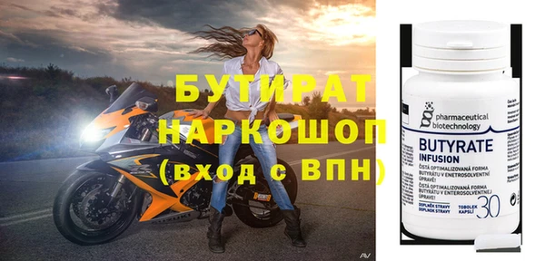 круглые Горнозаводск