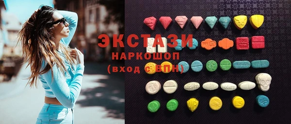 герыч Горняк