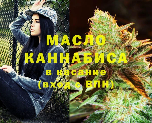 герыч Горняк