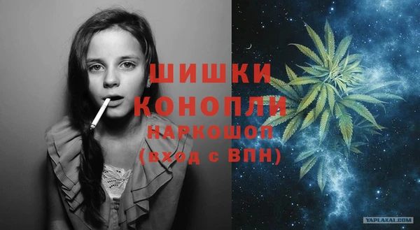 герыч Горняк
