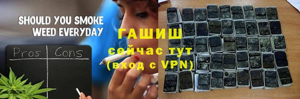 а пвп мука Горно-Алтайск