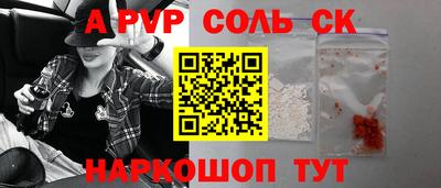 таблы Лесосибирск