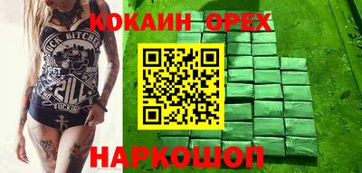 мет Кумертау