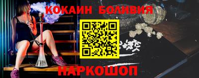 таблы Лесосибирск