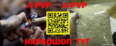 бошки Ликино-Дулёво