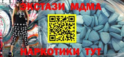 бошки Ликино-Дулёво