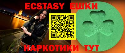 таблы Лесосибирск