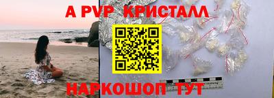герыч Ливны