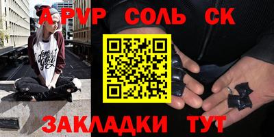 a pvp Кунгур