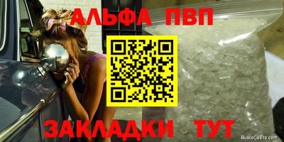 таблы Лесосибирск