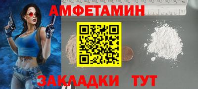 таблы Лесосибирск