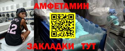 таблы Лесосибирск
