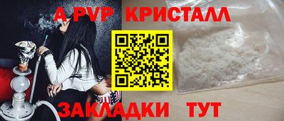 таблы Лесосибирск