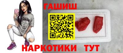 герыч Ливны