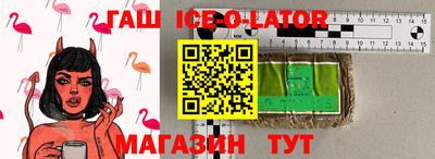 бошки Ликино-Дулёво