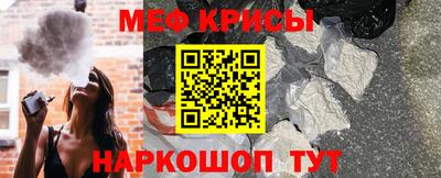 таблы Лесосибирск