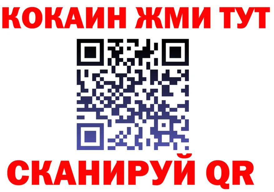 МЯУ-МЯУ 4 MMC зеркало площадка kraken Дивногорск