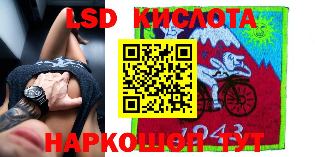 Дивногорск  Лсд 25 экстази ecstasy  Вход с VPN  ЛСД экстази ecstasy 