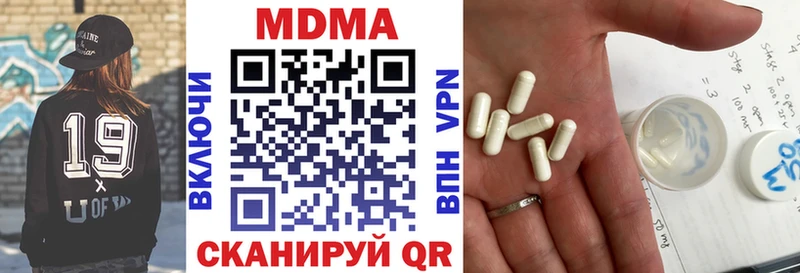 MDMA молли  Дивногорск 